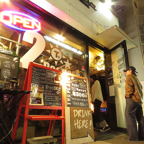2Peace　cafe terrasse_トップ